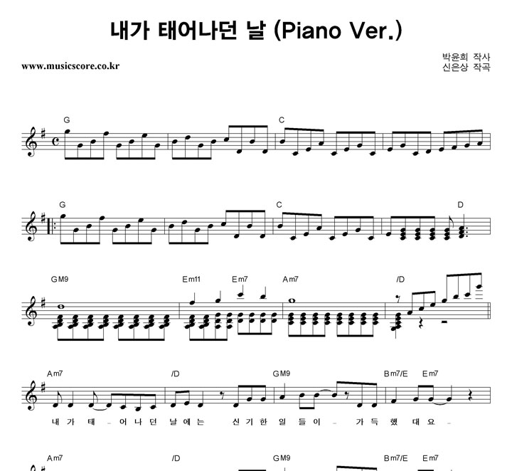   ¾  (Piano Ver.) Ǻ