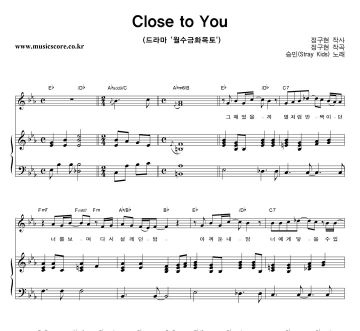 ƮŰ Close To You ǾƳ Ǻ