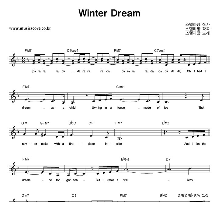 ڶ Winter Dream Ǻ