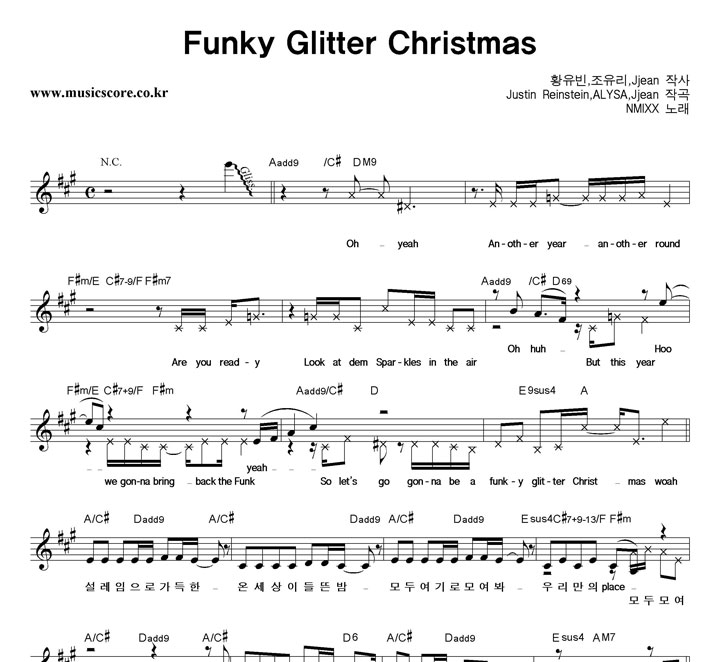 NMIXX Funky Glitter Christmas Ǻ