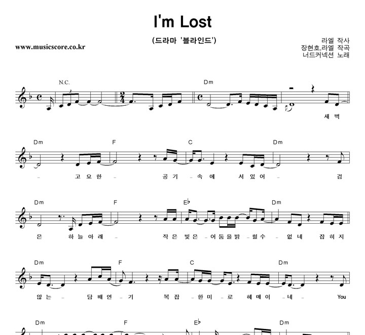 ʵĿؼ I'm Lost Ǻ