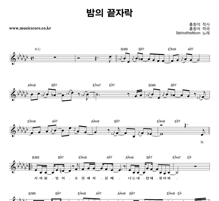 BehindtheMoon ���� ���ڶ� �Ǻ�