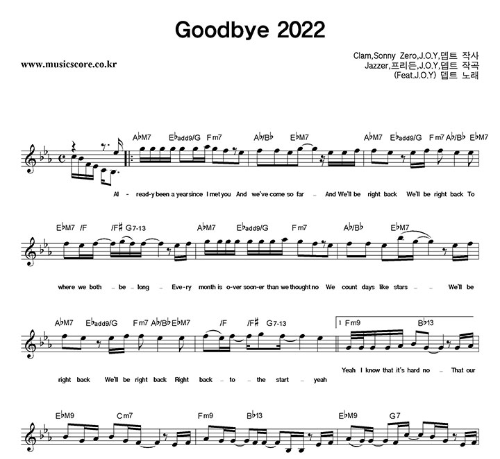 Ʈ Goodbye 2022 Ǻ