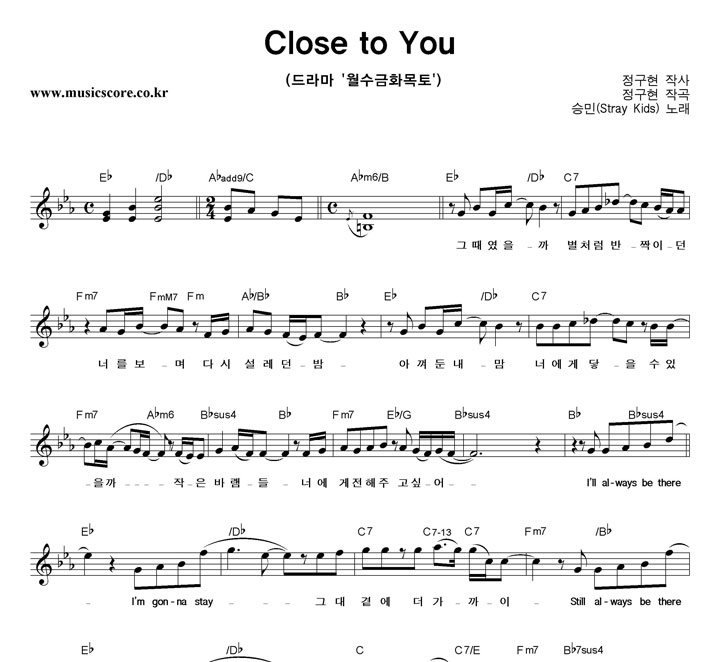 ƮŰ Close To You Ǻ