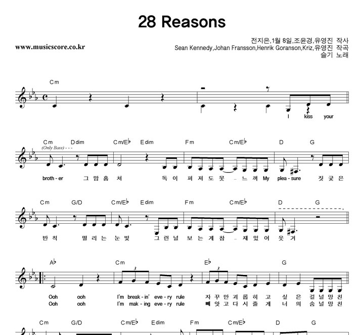  28 Reasons Ǻ