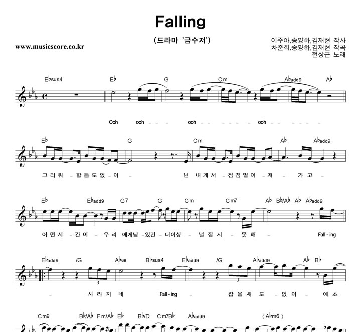  Falling Ǻ