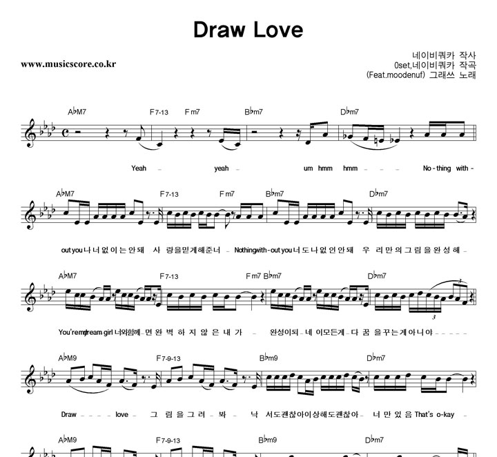 ׷ Draw Love Ǻ