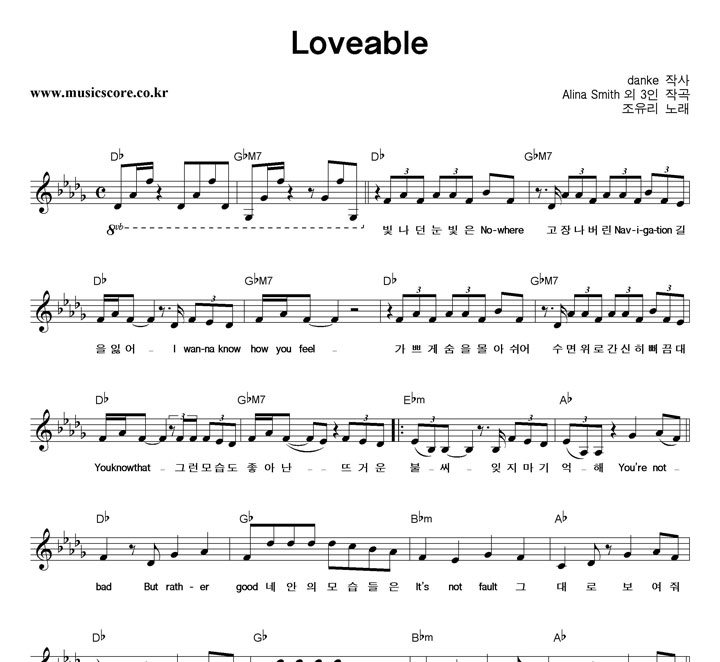  Loveable Ǻ