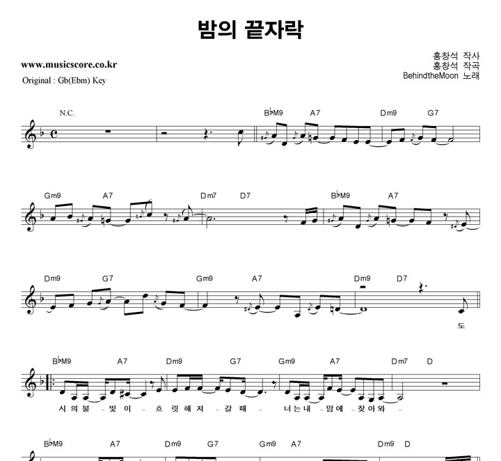 BehindtheMoon ���� ���ڶ�  FŰ �Ǻ�