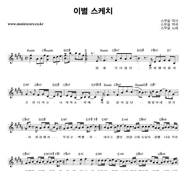 ������ �̺� ����ġ �Ǻ�