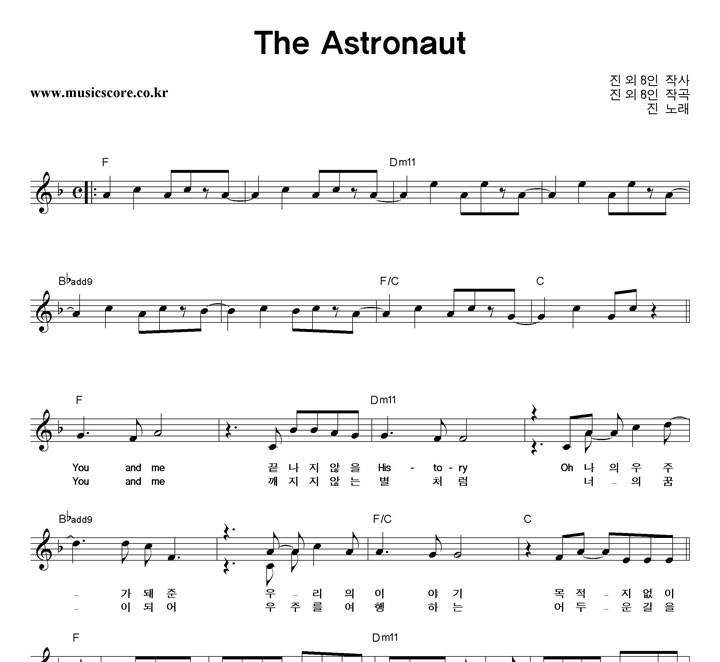  The Astronaut Ǻ