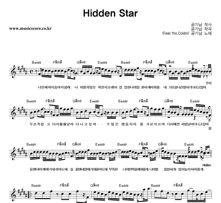 Ⳳ Hidden Star Ǻ