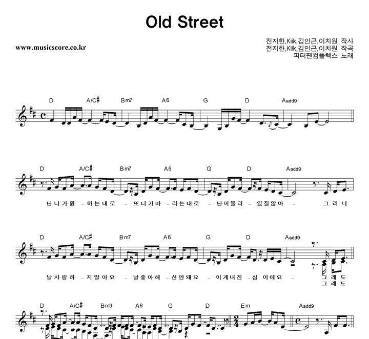 ÷ Old Street Ǻ