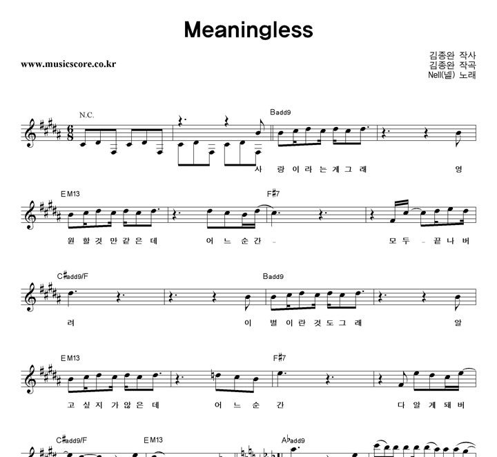  Meaningless Ǻ