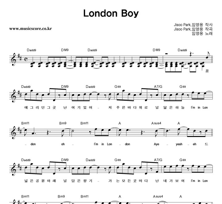 ӿ London Boy Ǻ