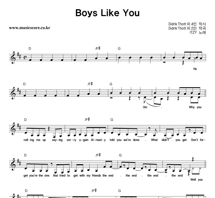 ITZY Boys Like You Ǻ