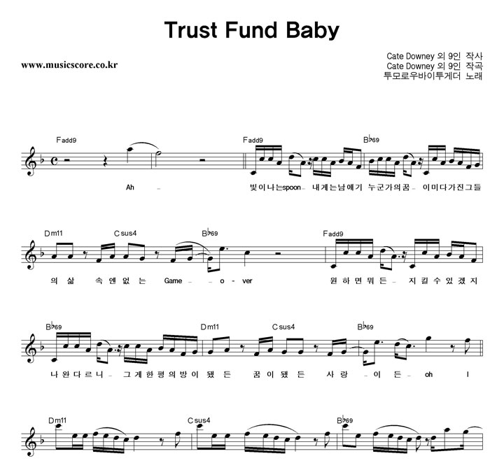 οԴ Trust Fund Baby Ǻ