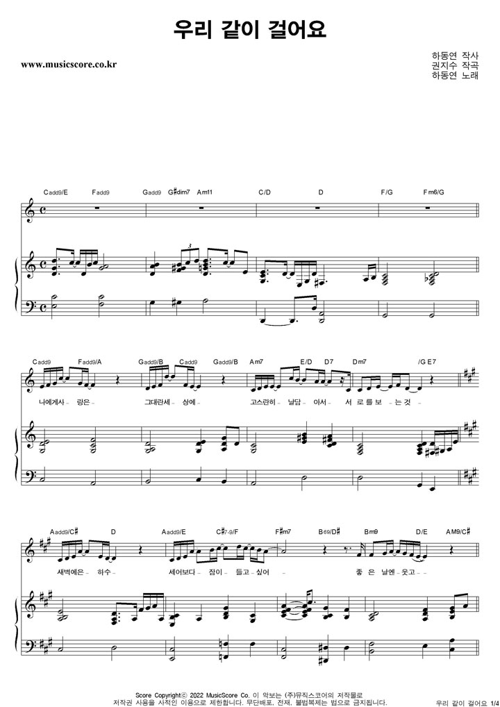 �ϵ��� �츮 ���� �ɾ�� �ǾƳ� �Ǻ�