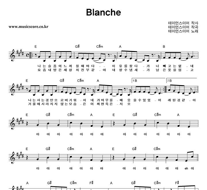 ̸ս̾ Blanche Ǻ