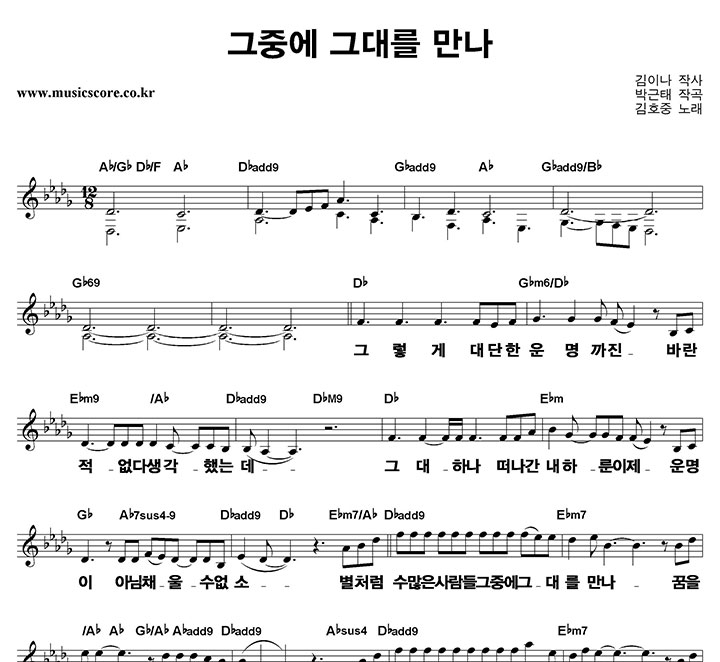 ��ȣ�� �� �߿� �״븦 ���� ūȰ�� �Ǻ�