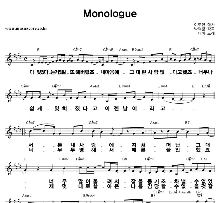  Monologue ūȰ Ǻ