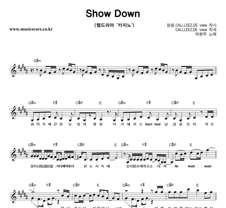  Show Down Ǻ