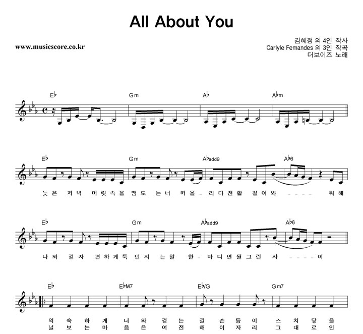  All About You Ǻ