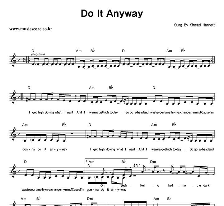 Sinead Harnett Do It Anyway Ǻ