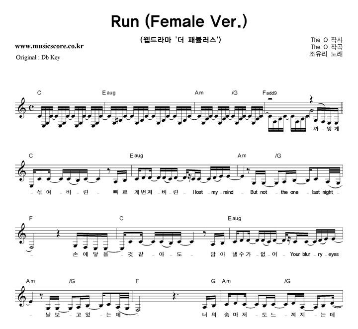  Run (Female Ver.)  CŰ Ǻ