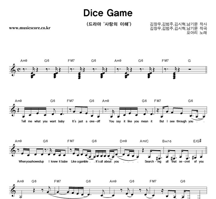 Ƹ Dice Game Ǻ