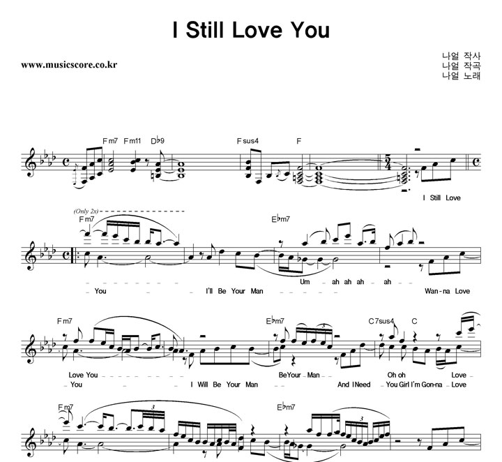   I Still Love You Ǻ