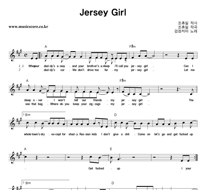 ġ Jersey Girl Ǻ