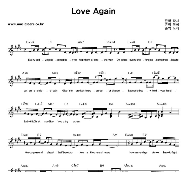  Love Again Ǻ