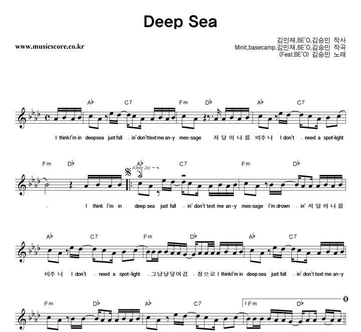 ¹ Deep Sea  Ǻ