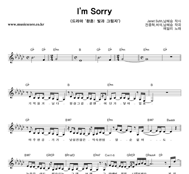 ϸ  I'm Sorry Ǻ