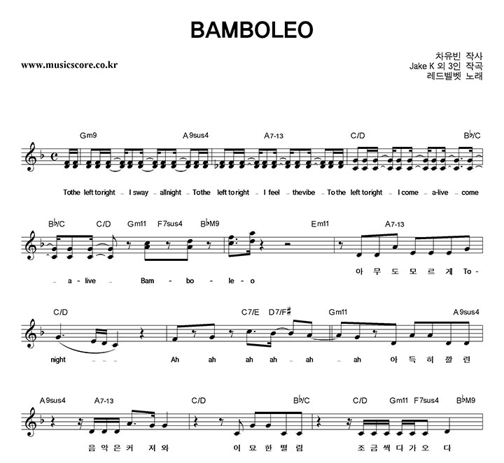 座 BAMBOLEO Ǻ