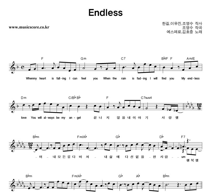 ,ȣ Endless Ǻ