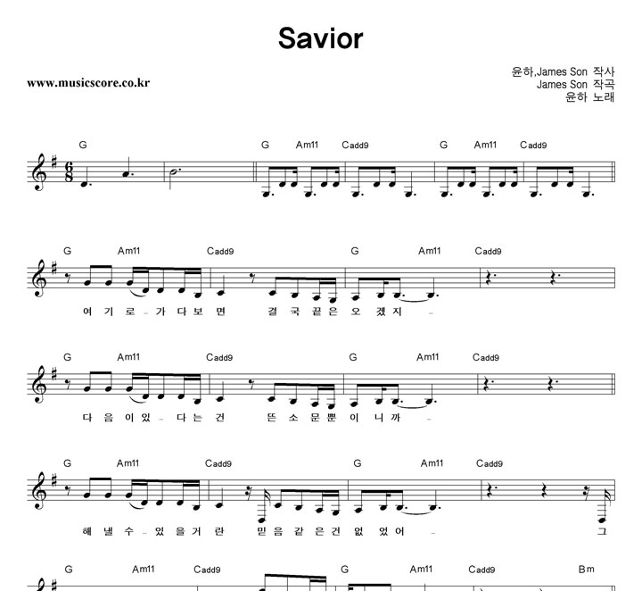  Savior Ǻ