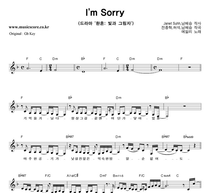 ϸ  I'm Sorry  FŰ Ǻ