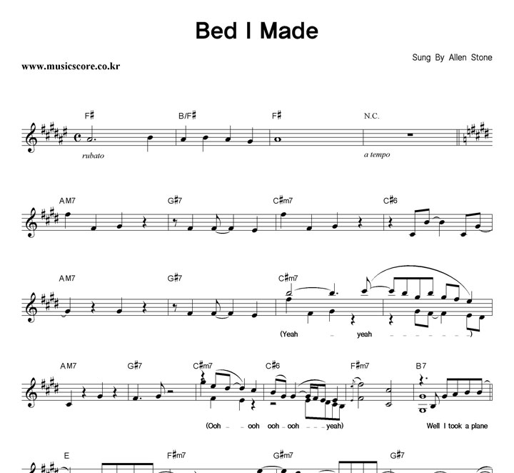 Allen Stone Bed I Mad Ǻ