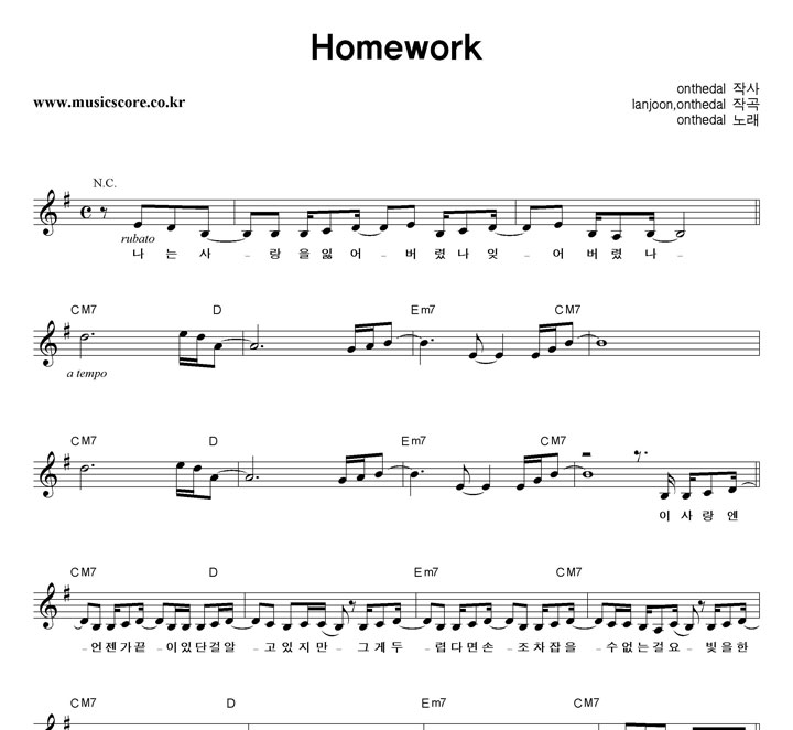 onthedal Homework Ǻ