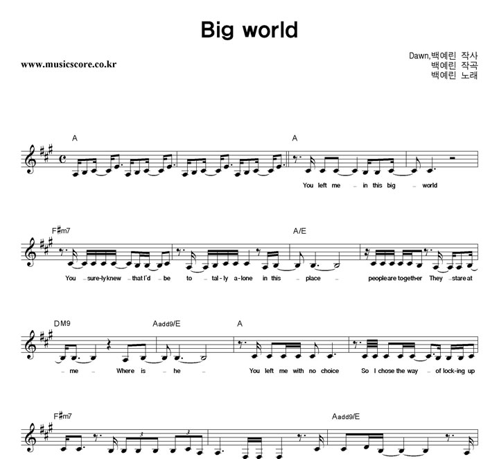 鿹  Big World Ǻ