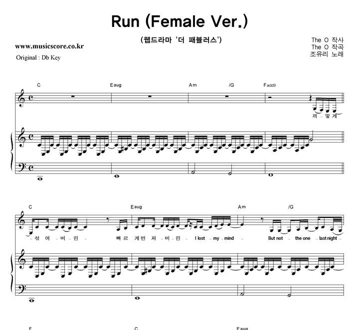  Run (Female Ver.)  CŰ ǾƳ Ǻ