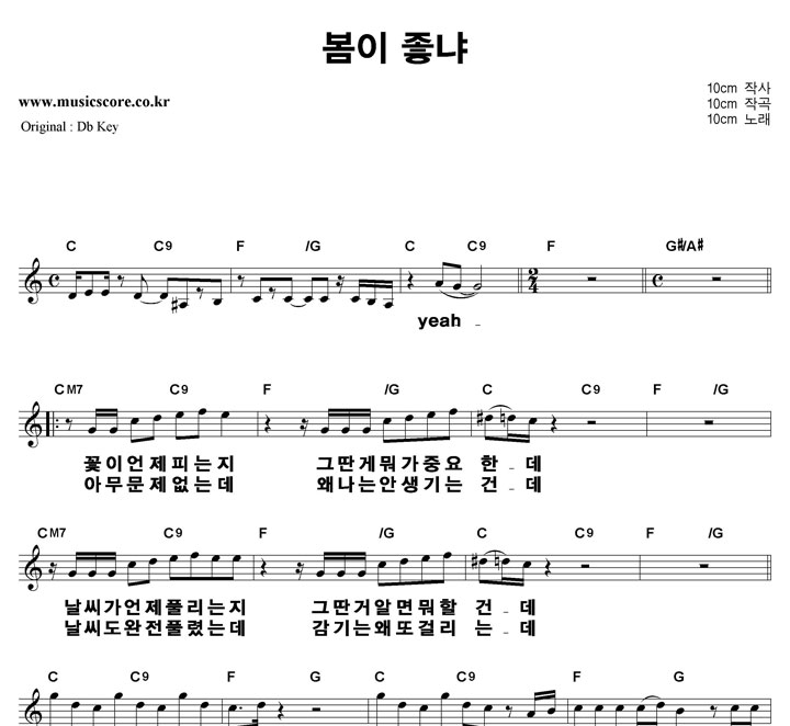 10cm ���� ���� ūȰ��  CŰ �Ǻ�