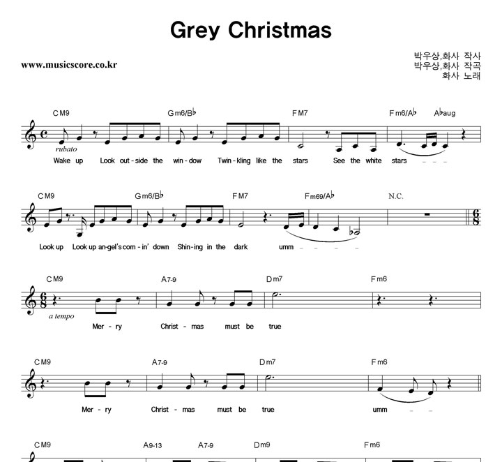 ȭ Grey Christmas Ǻ
