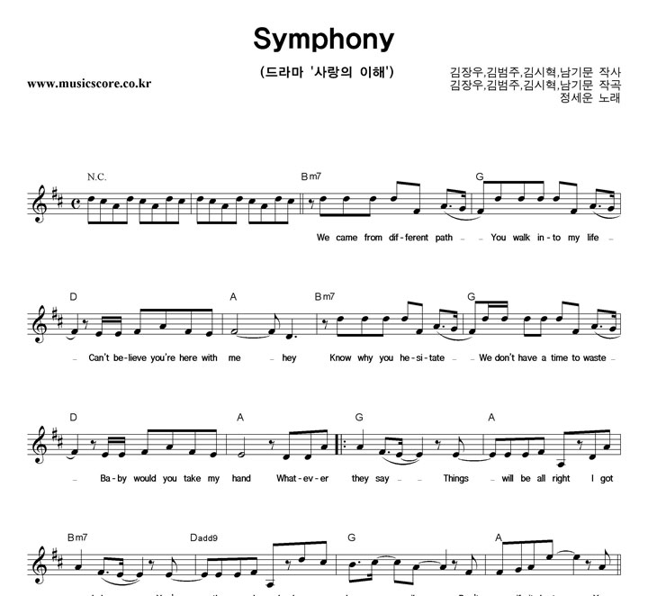  Symphony Ǻ