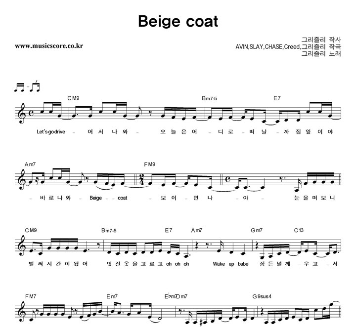 ׸ Beigecoat Ǻ