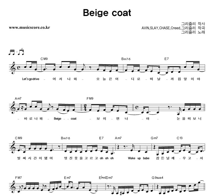 ׸ Beigecoat Ǻ