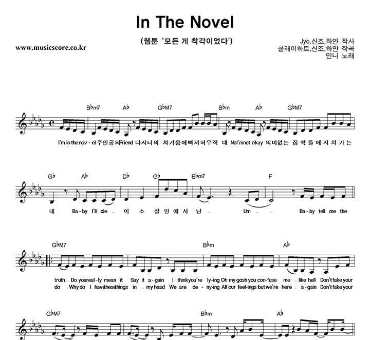 δ In The Novel Ǻ