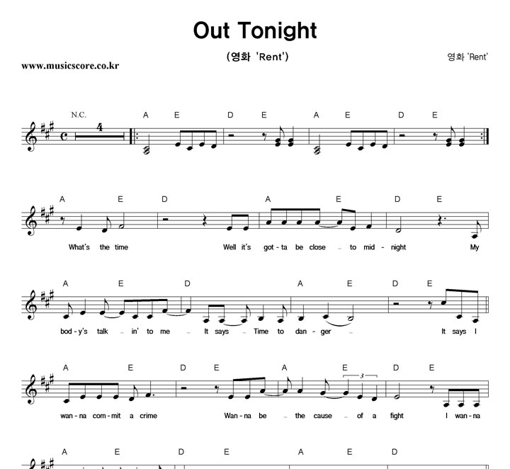 영화 Rent OST Out Tonight 악보